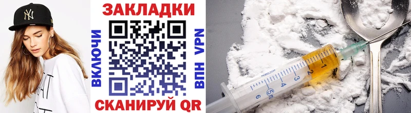 Где можно купить наркотики Россошь МАРИХУАНА Кокаин СОЛЬ Галлюциногенные грибы ГАШИШ