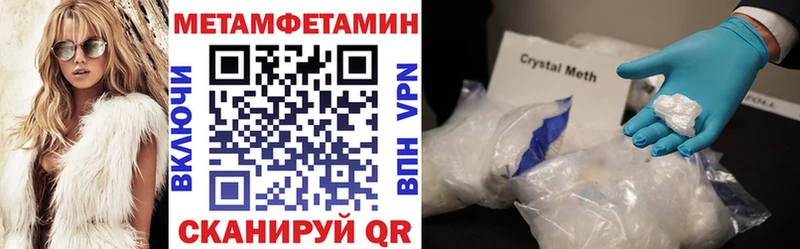 mega рабочий сайт  Россошь  АМФ VHQ  где продают  
