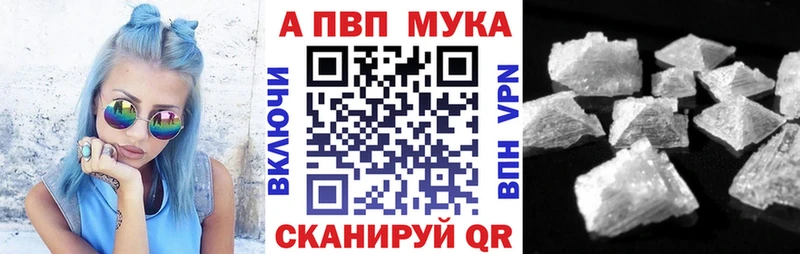 Alpha PVP СК КРИС Россошь