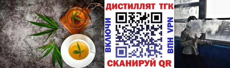 Еда ТГК конопля  Россошь 