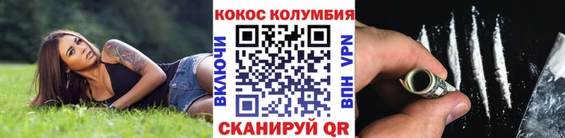 Cocaine 99%  где можно купить наркотик  Россошь 
