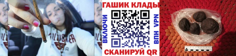 OMG вход  Россошь  Гашиш убойный 