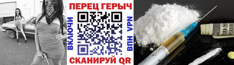 купить закладку  Россошь  ГЕРОИН Афган 