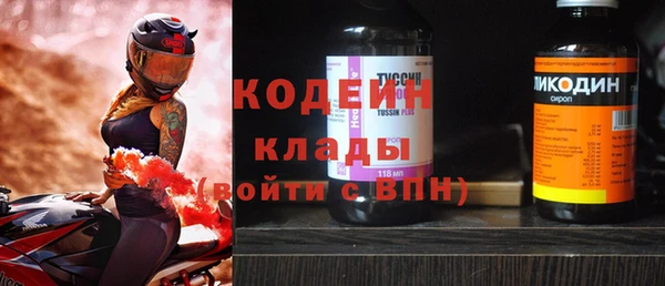 кокаин VHQ Армянск