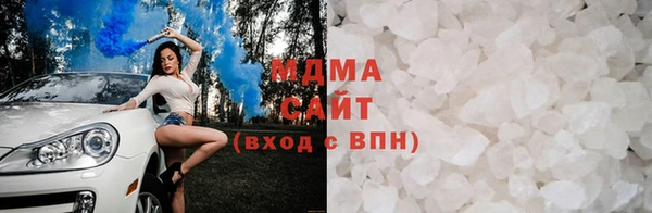 кокаин VHQ Армянск