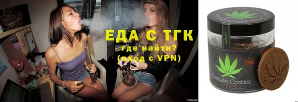кокаин VHQ Армянск