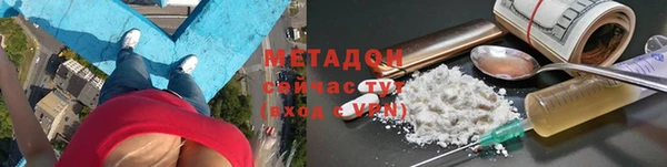 кокаин VHQ Армянск