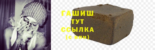 ГАЛЛЮЦИНОГЕННЫЕ ГРИБЫ Арсеньев