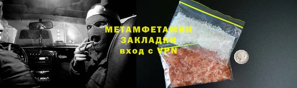 кокаин VHQ Армянск