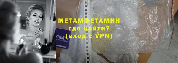 ГАЛЛЮЦИНОГЕННЫЕ ГРИБЫ Арсеньев