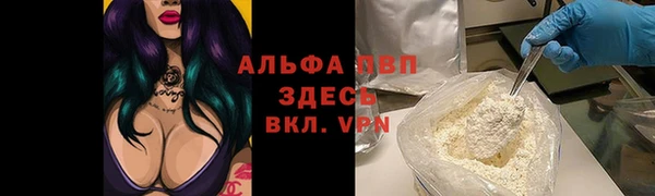 кокаин VHQ Армянск
