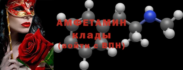 кокаин VHQ Армянск