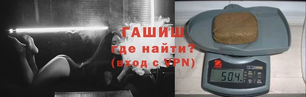 ГАЛЛЮЦИНОГЕННЫЕ ГРИБЫ Арсеньев