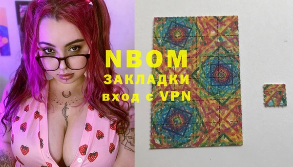 кокаин VHQ Армянск