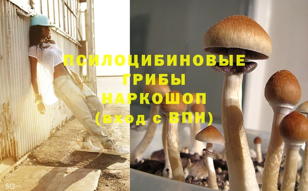 кокаин VHQ Армянск
