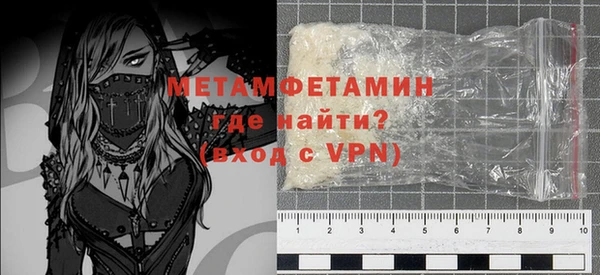 кристаллы Нягань