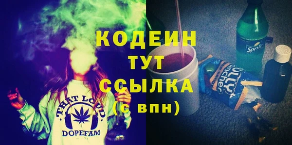мескалин Аркадак
