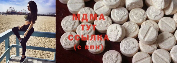мескалин Аркадак