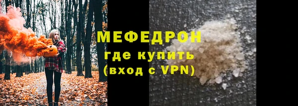 мескалин Аркадак