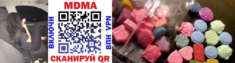 где купить наркоту  Россошь  МДМА crystal 