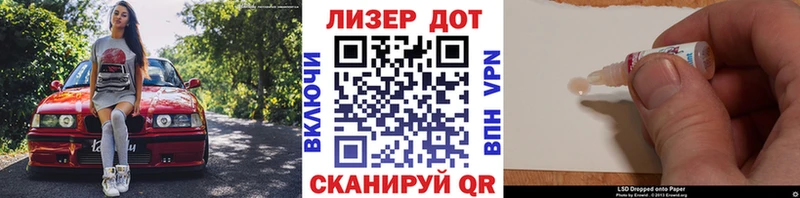 mega   Россошь  Марки NBOMe 1500мкг 