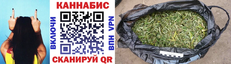 МАРИХУАНА Ganja  наркотики  маркетплейс Telegram  Россошь 